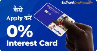 dhani one freedom card